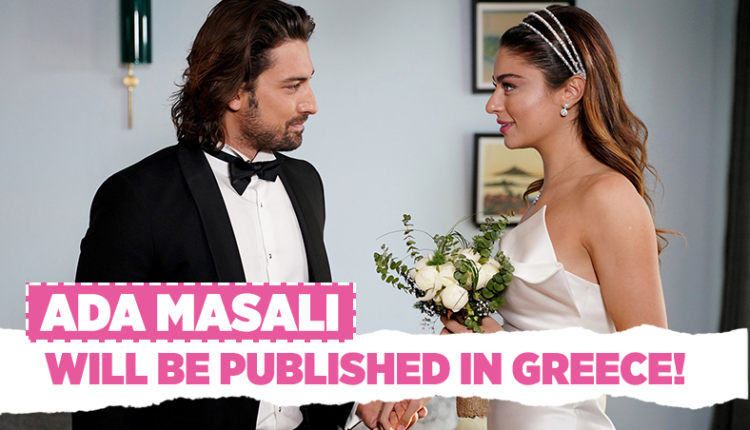 Ada Masali will be published in Greece!