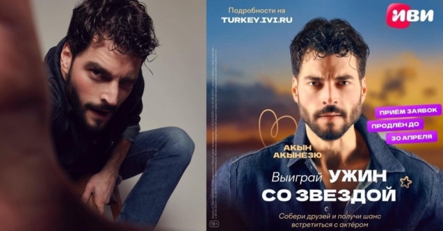 Akin Akinozu shared the music list on the Russian platform!